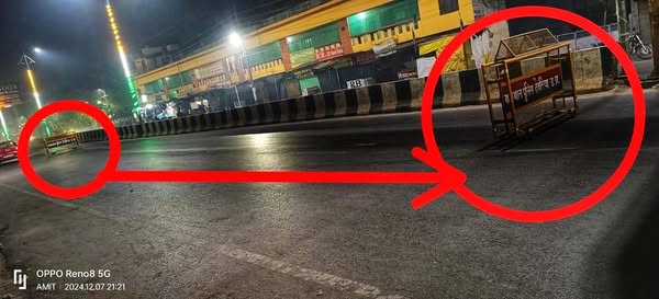 सिविल लाइन रोड पर आयली पदार्थ के गिरने से फिसल रही गाड़ियां