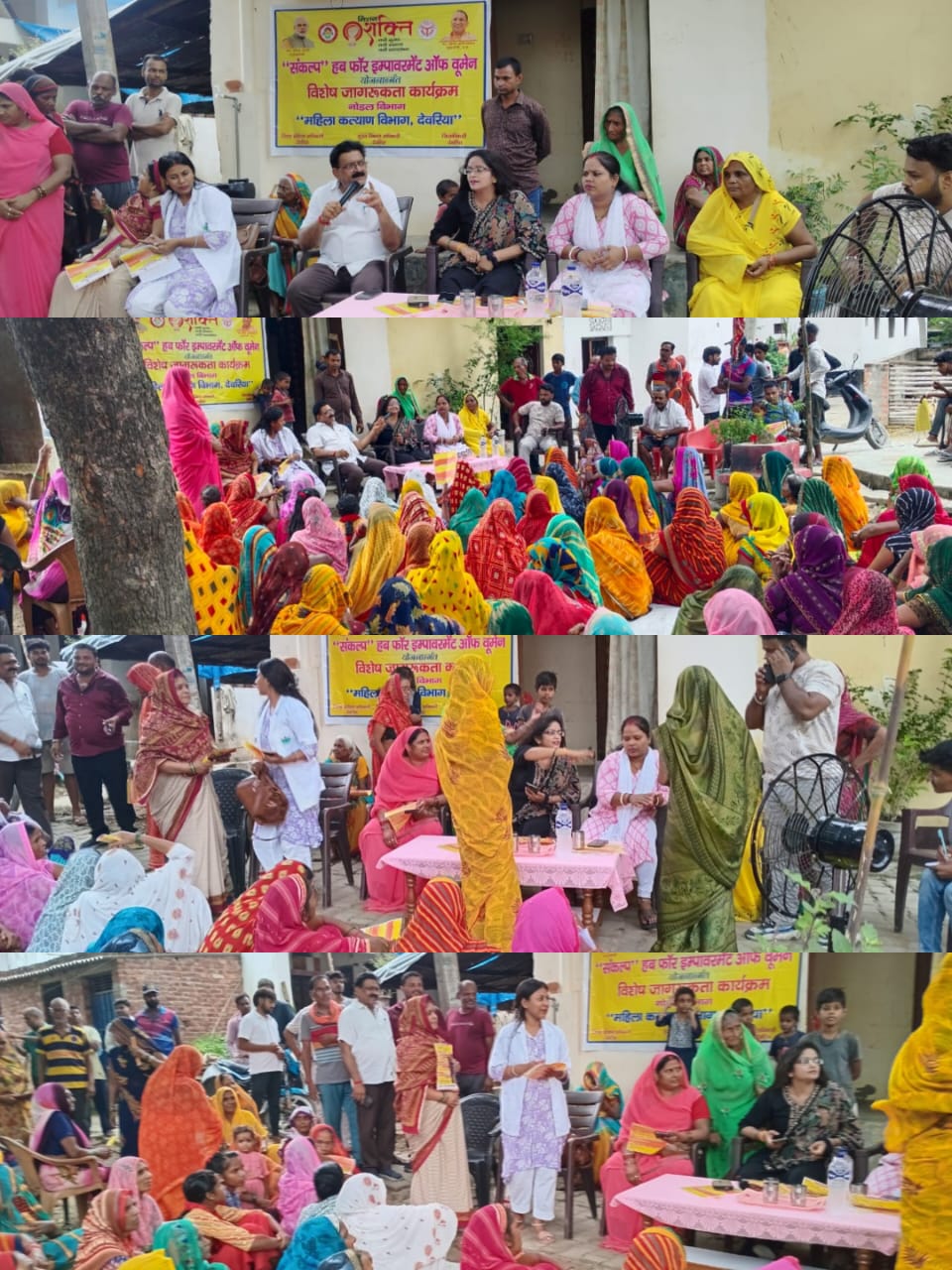 मिशन शक्ति अंतर्गत महिलाओं एवं किशोरियों के स्वास्थ्य संरक्षण पर जागरूकता कार्यक्रम आयोजित