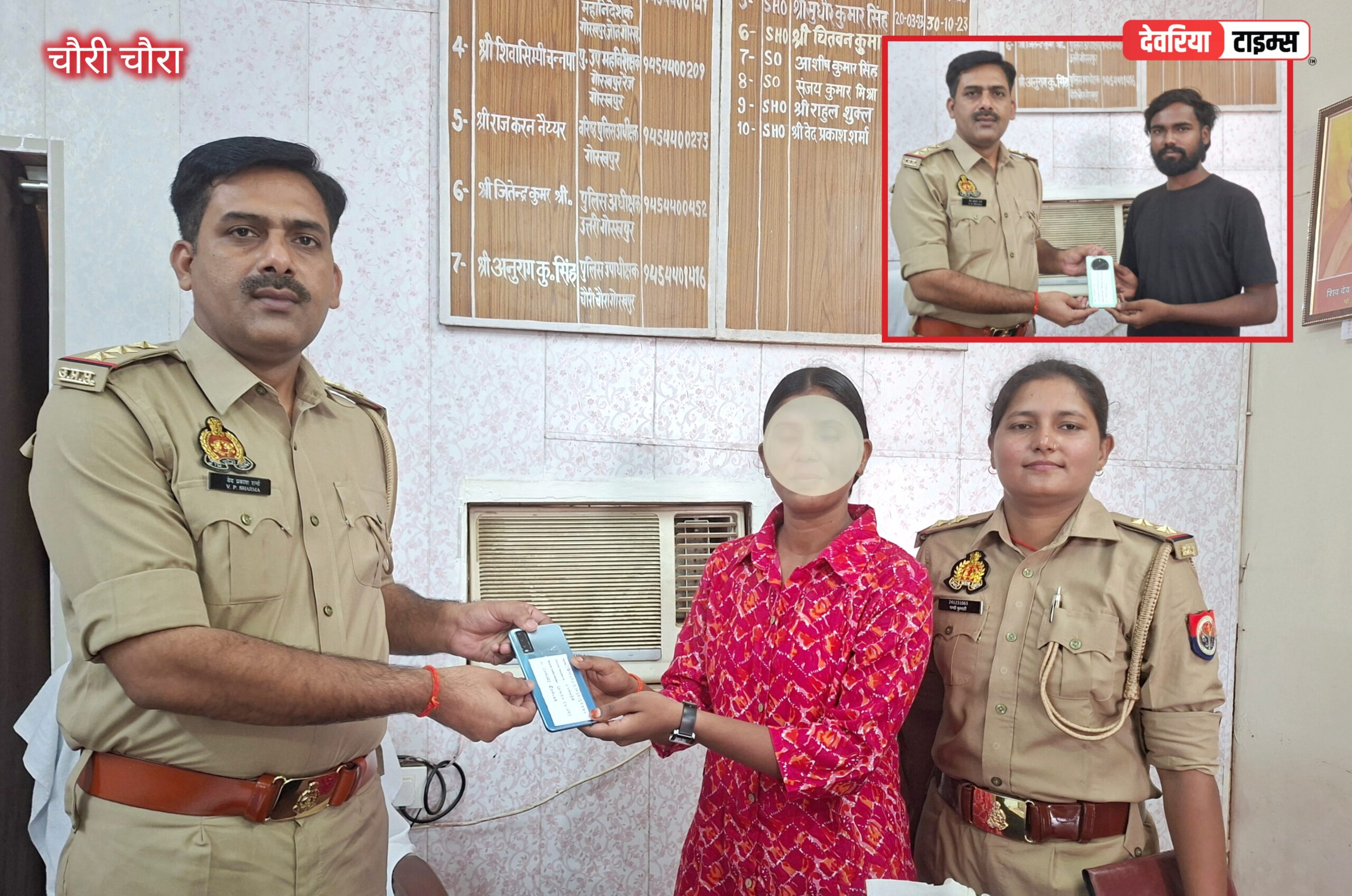 थाना चौरा चौरी पुलिस ने बरामद किए दो मोबाइल, स्वामियों को किए सुपुर्द