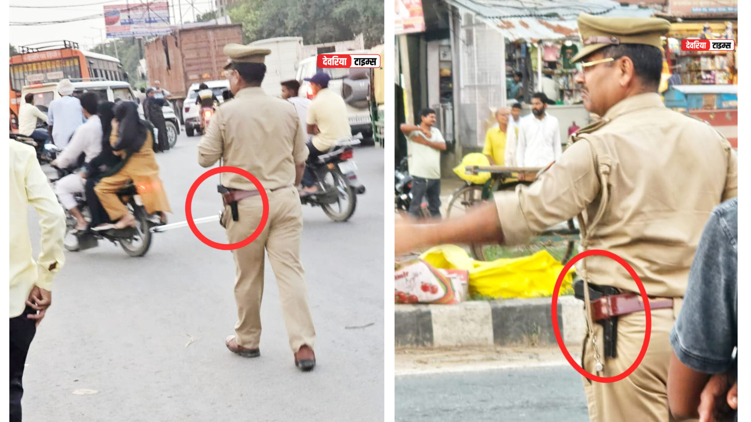 फिल्मी स्टाइल में हथियार दिखाना पुलिस अनुशासन के खिलाफ, सुरक्षा नियमों की खुली धज्जियां,