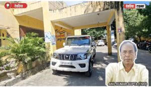 कागजों पर आदेश और चका चक चल रहा है सिस्टम, अपने ही आदेशों का पालन नहीं करा पाए सीएमओ देवरिया।