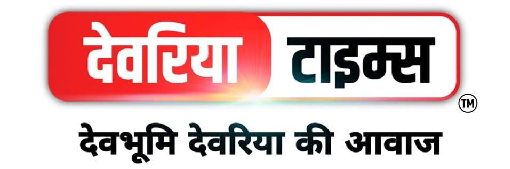 देवरिया टाइम्स 